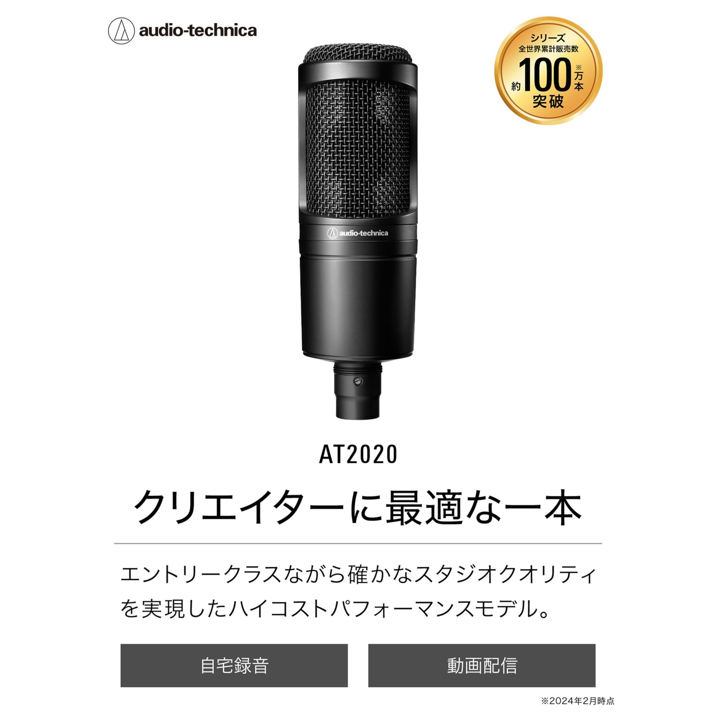 Audio-Technica AT2020 Cardioid Condenser Studio XLR Microphone, Ideal for Project/Home Studio Applications,Black